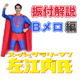 昭和歌謡コメディ動画UPしました!