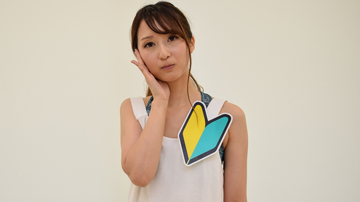悩むダンス初心者