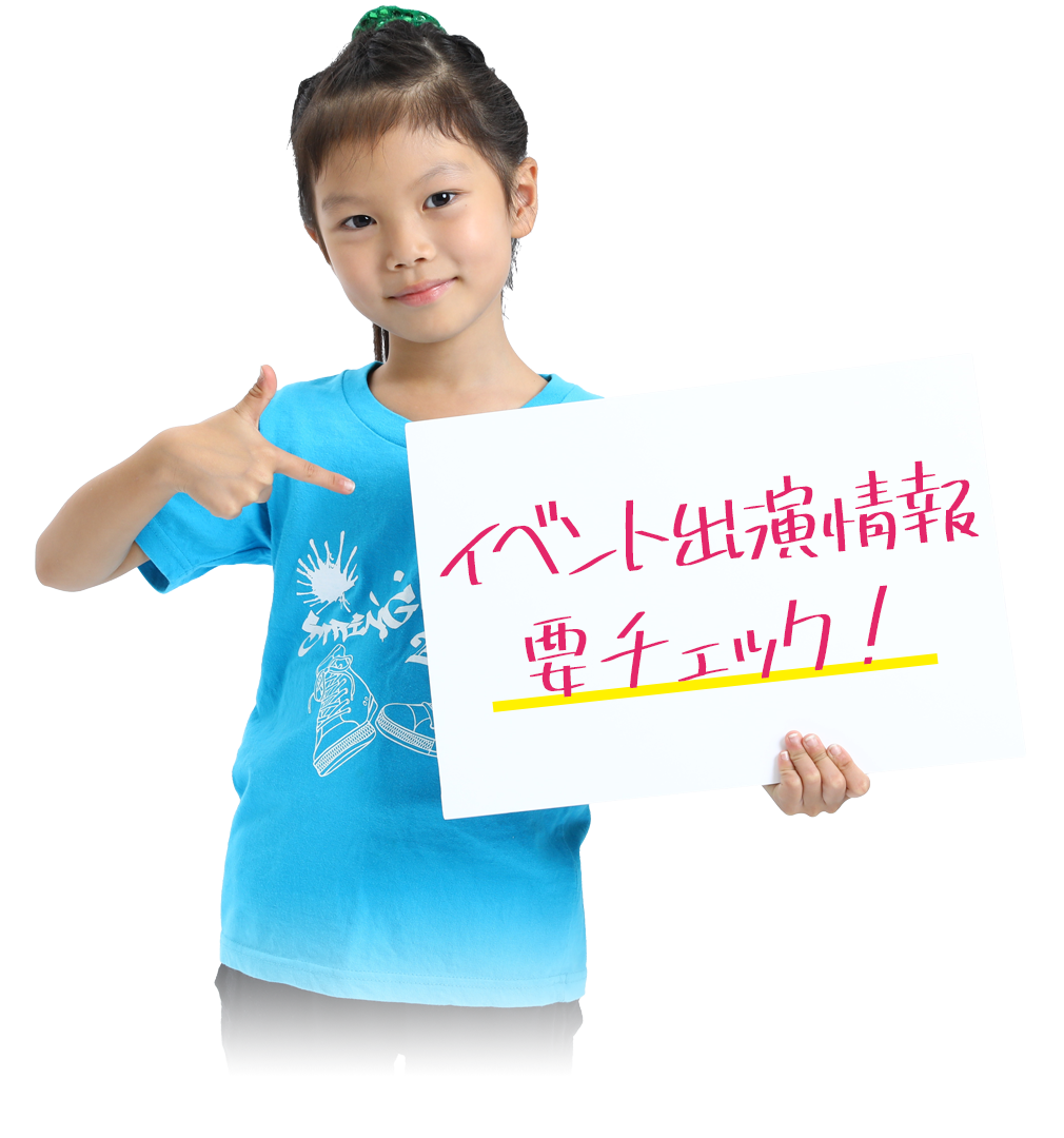 イベント情報更新中