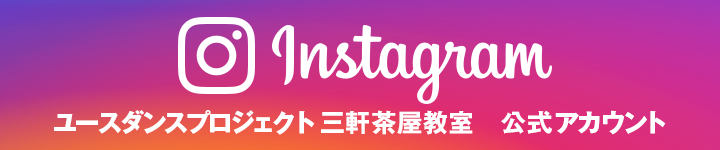 Instagram更新中