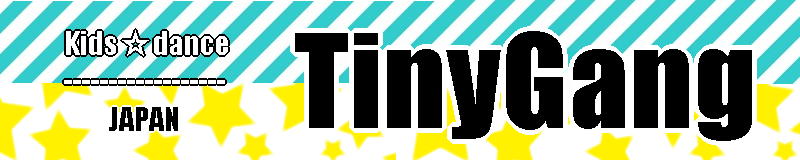 子供服Tiny Gang